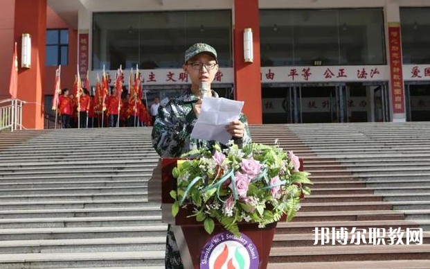 2024朔州市二馬高級(jí)職業(yè)中學(xué)招生計(jì)劃 招生人數(shù)是多少(附要求、條件、對(duì)象)