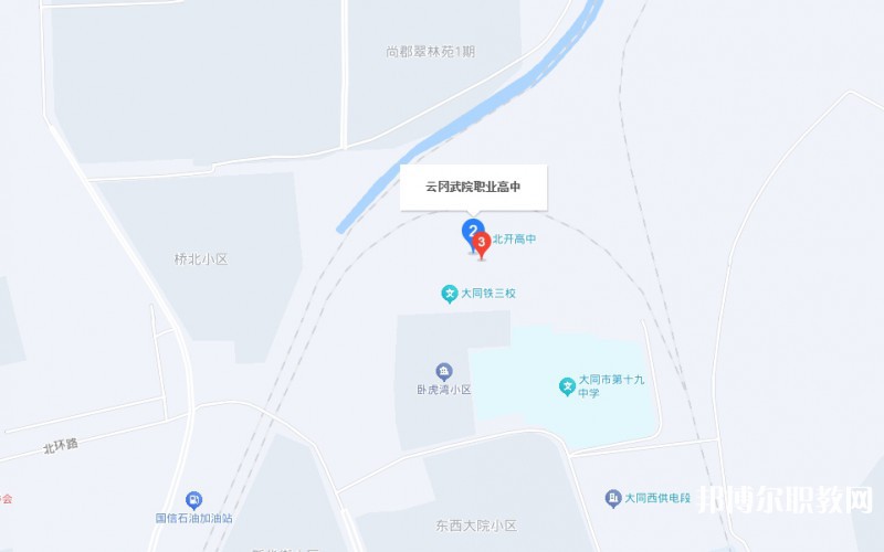大同云岡武術(shù)職業(yè)高級(jí)中學(xué)地址，乘車路線