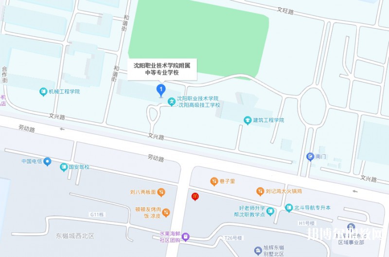 沈陽職業(yè)技術(shù)學(xué)院附屬中等專業(yè)學(xué)校地址，乘車路線