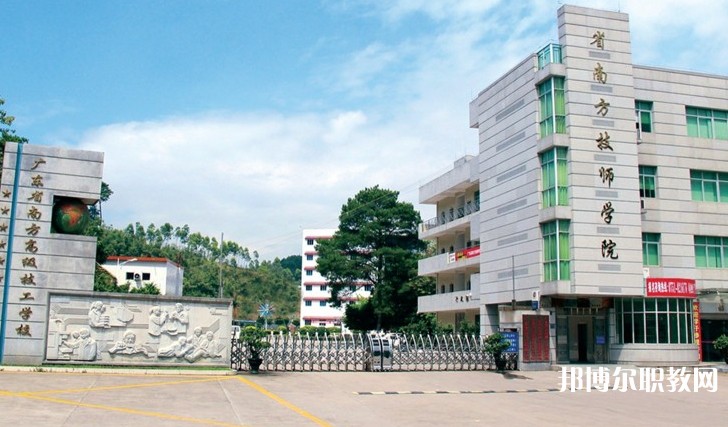 2024廣東省南方技師學院招生計劃 招生人數是多少(附要求、條件、對象)