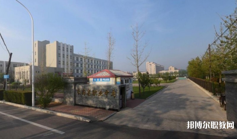 2024長海縣中等職業技術專業學校招生計劃 招生人數是多少(附要求、條件、對象)