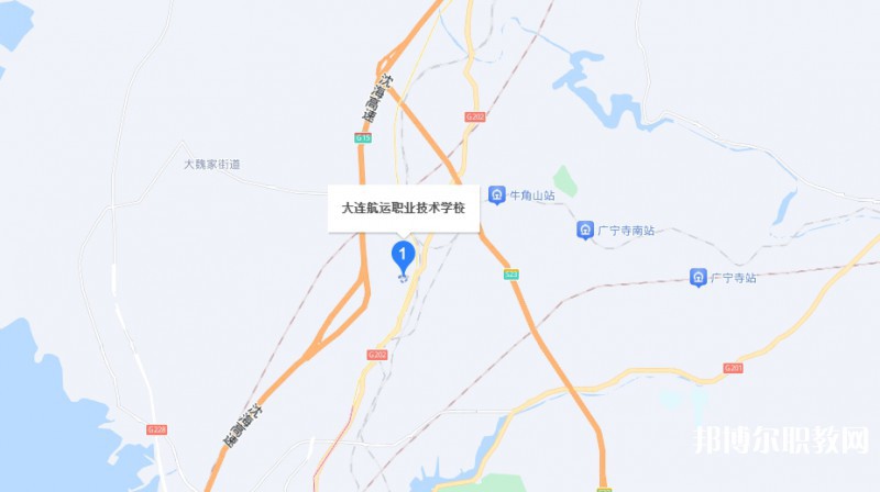 大連航運(yùn)職業(yè)技術(shù)學(xué)校地址，乘車(chē)路線