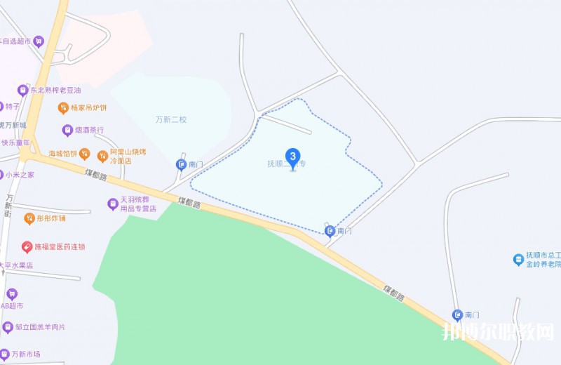 撫順市第二中等職業技術專業學校地址，乘車路線