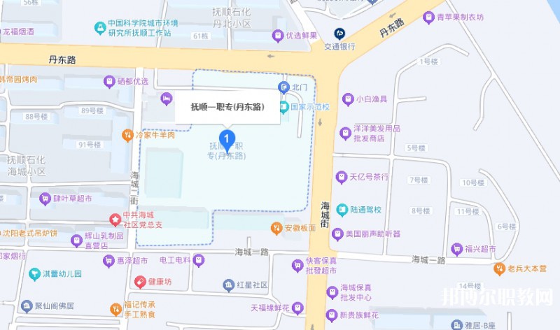撫順市第一中等職業技術專業學校地址，乘車路線