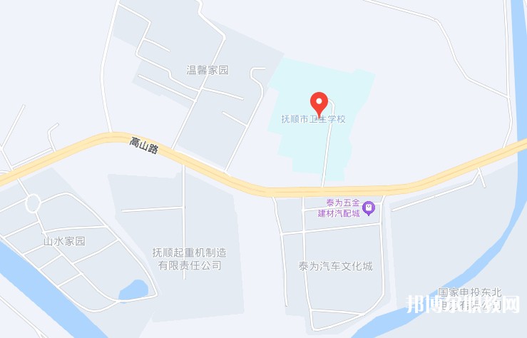 撫順市衛生學校地址，乘車路線