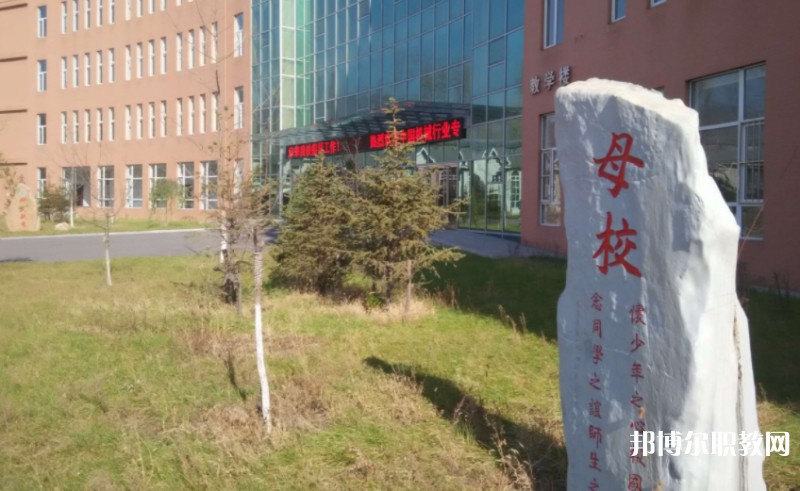 本溪市機電工程學(xué)校怎么樣、好不好