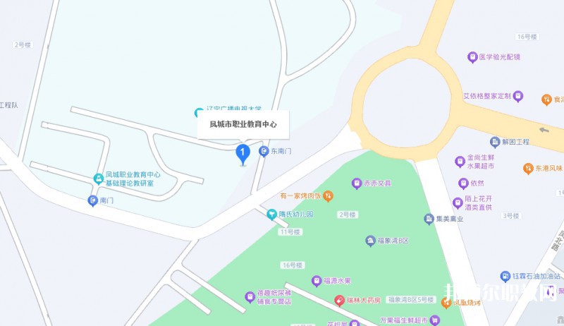 鳳城市職業教育中心地址，乘車路線