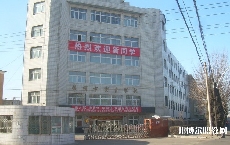 2024錦州市衛(wèi)生學(xué)校招生計(jì)劃 招生人數(shù)是多少(附要求、條件、對(duì)象)