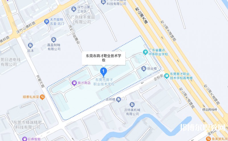 東莞市育才職業技術學校地址，乘車路線