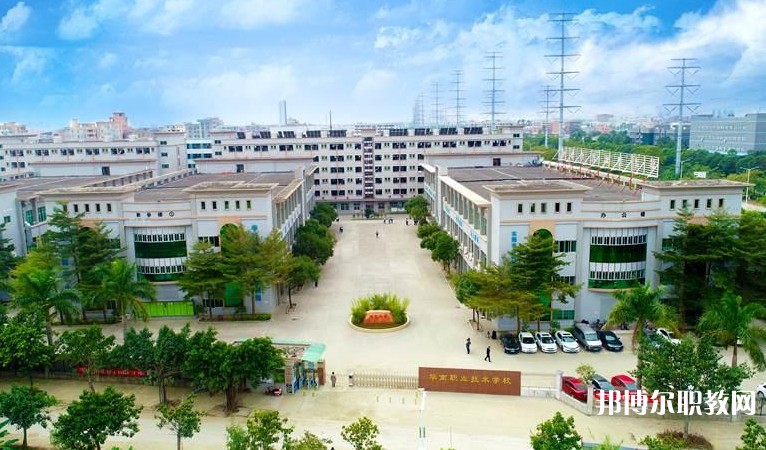 東莞市華南職業技術學校怎么樣、好不好