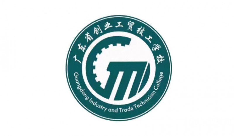 廣東省創業工貿技工學校網站網址主頁