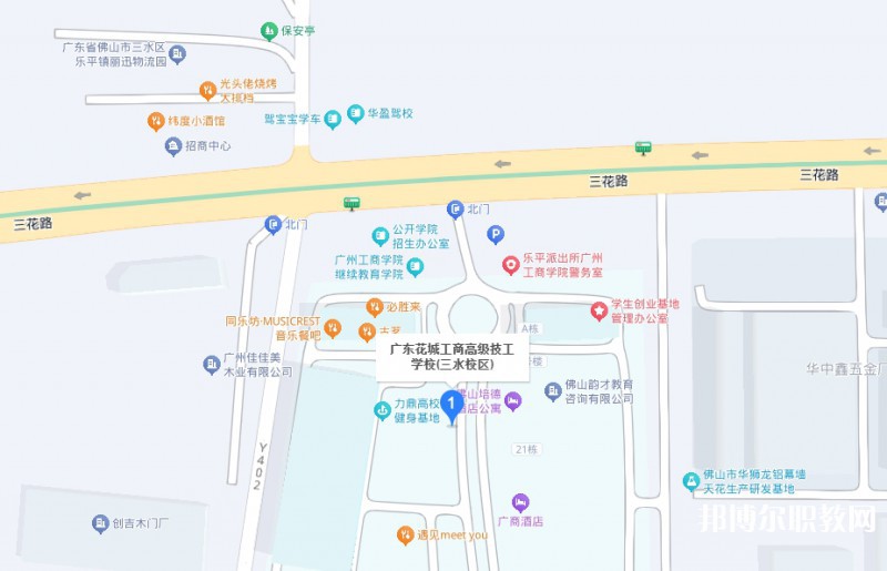 佛山花城工商高級技工學(xué)校三水校區(qū)地址，乘車路線