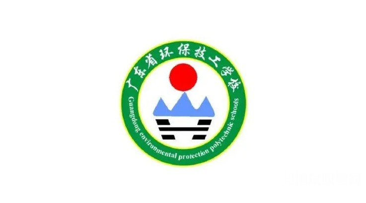 廣東省環保技工學校網站網址主頁
