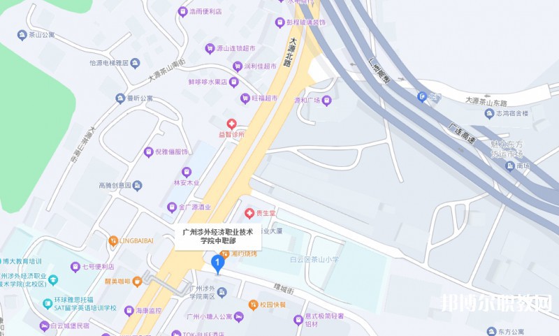 廣州涉外經濟職業技術學院中職部地址，乘車路線