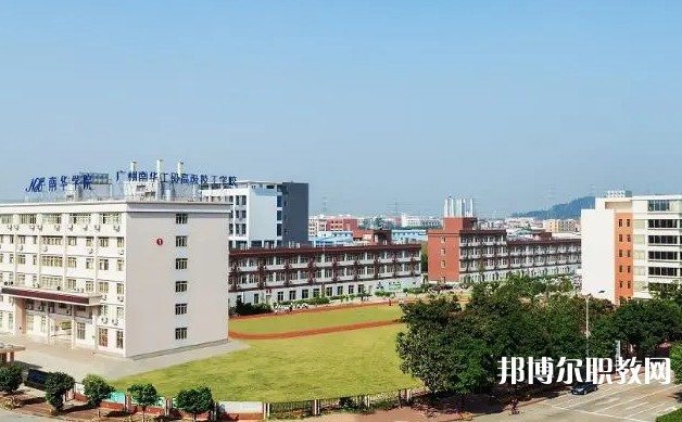 2024廣州市南華工貿(mào)技師學(xué)院招生計劃 招生人數(shù)是多少(附要求、條件、對象)