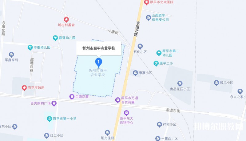 山西省忻州市原平農業學校地址，乘車路線