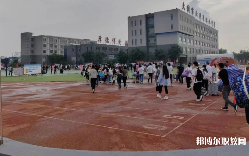 2025大同市云岡區職業中學校招生計劃 招生人數是多少(附要求、條件、對象)