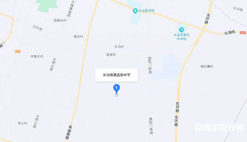 長治恒通職業(yè)技術學校地址，乘車路線