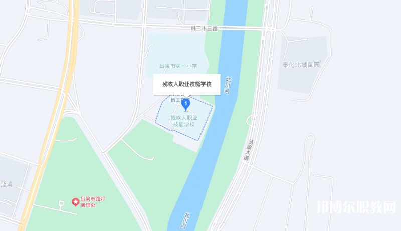 呂梁市殘疾人職業(yè)技能學校地址，乘車路線