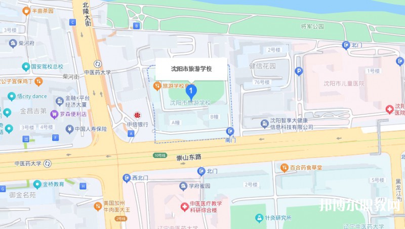沈陽市旅游學校地址，乘車路線
