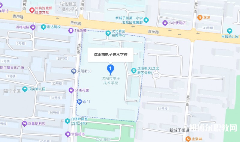 沈陽市電子技術(shù)學(xué)校地址，乘車路線