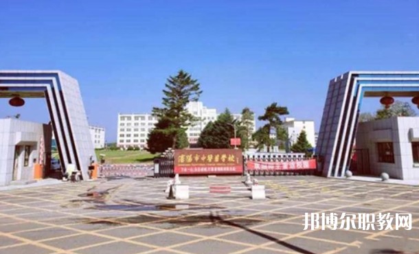 2025沈陽市中醫藥學校多少錢 沈陽市中醫藥學校各專業學費收費標準