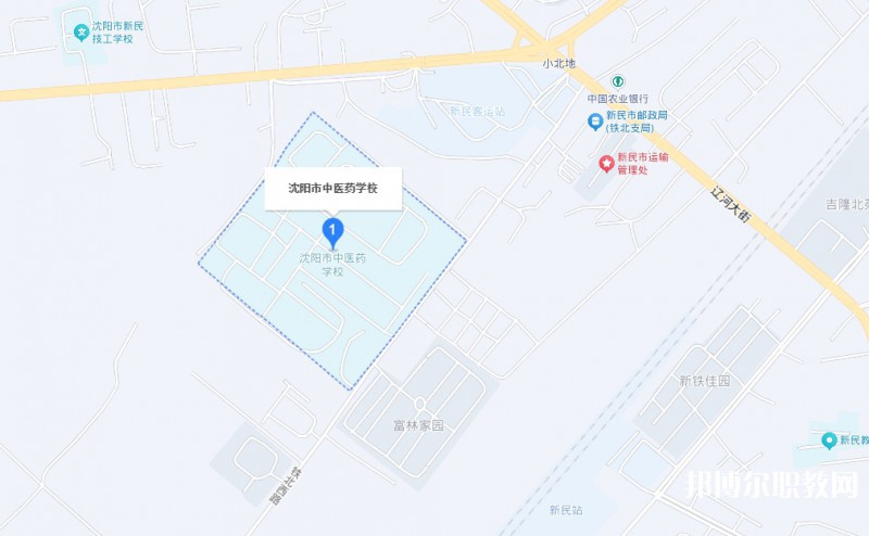 沈陽市中醫藥學校地址，乘車路線