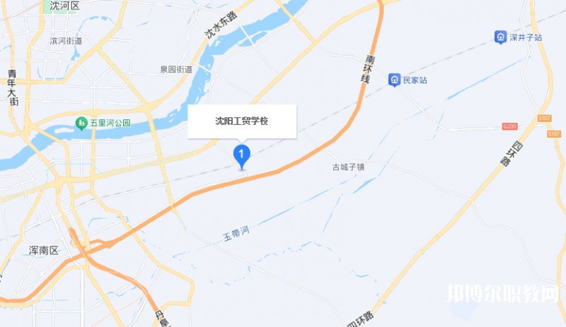 沈陽工貿(mào)學(xué)校地址，乘車路線
