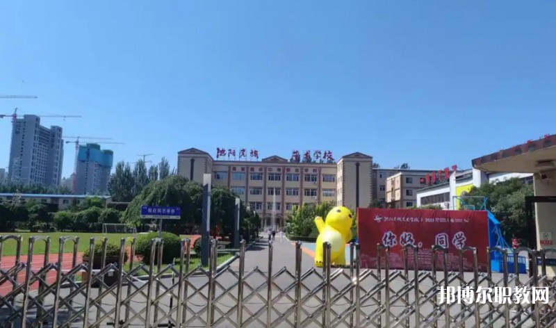 沈陽民族藝術學校怎么樣、好不好