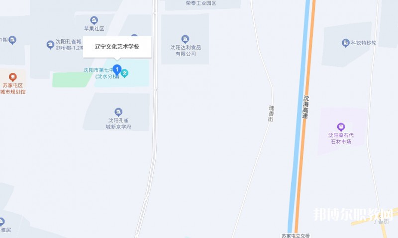 遼寧文化藝術學校地址，乘車路線