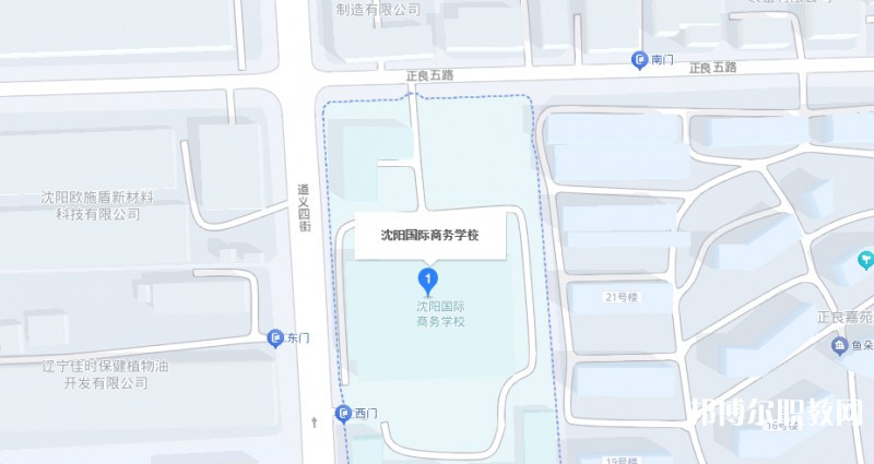 沈陽國際商務(wù)學校地址，乘車路線