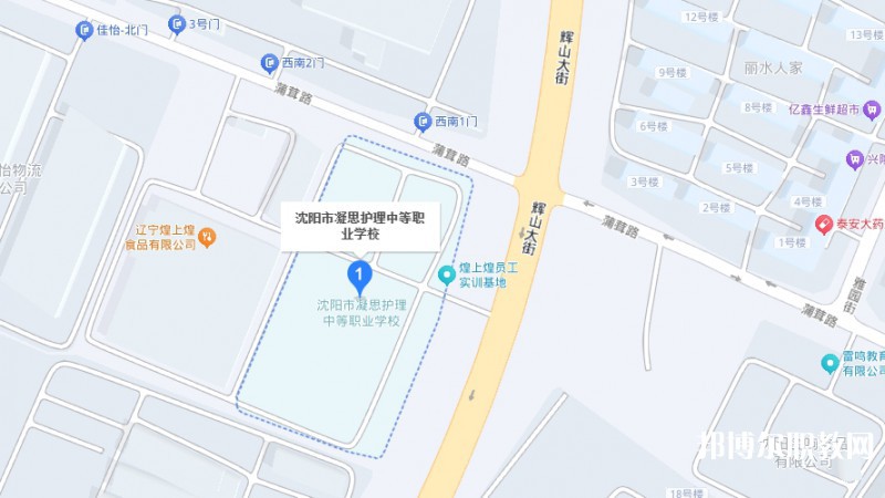 沈陽(yáng)市凝思護(hù)理中等職業(yè)學(xué)校地址，乘車(chē)路線(xiàn)