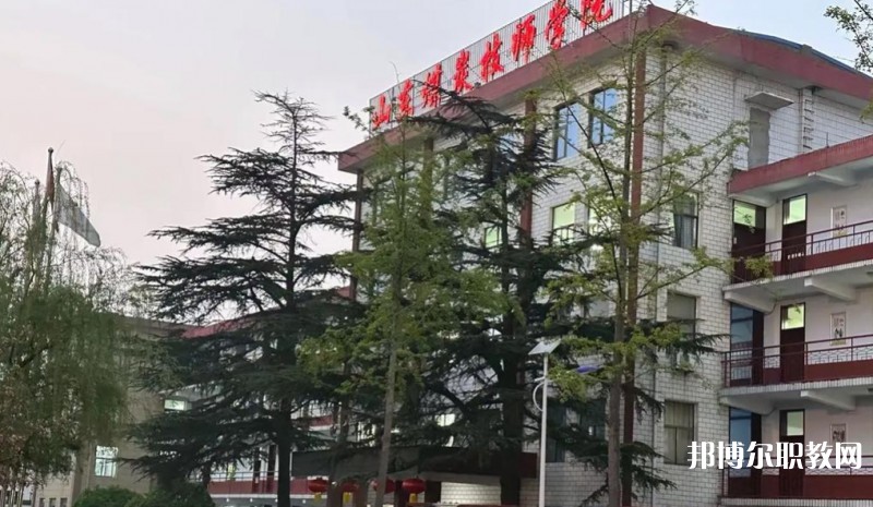 2025山東煤炭技師學院招生計劃 招生人數是多少(附要求、條件、對象)