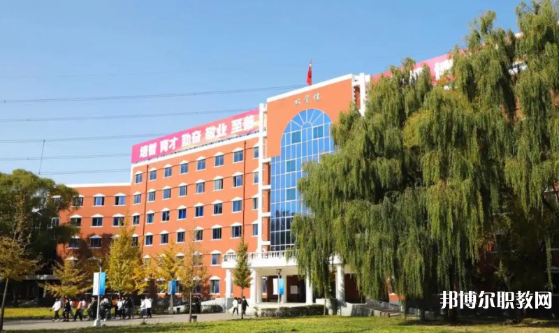 沈陽市菁華商業管理學校怎么樣、好不好