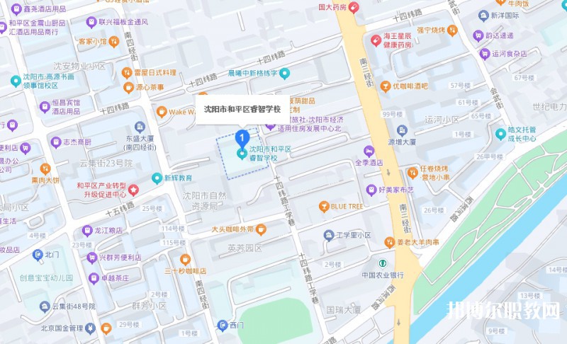 沈陽市和平區睿智學校地址，乘車路線
