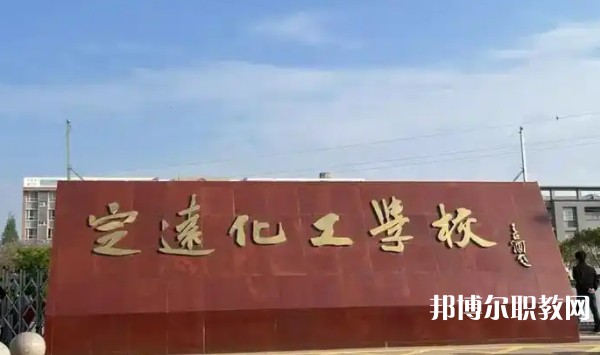 2025滁州公辦職業學校最新排名前三名單