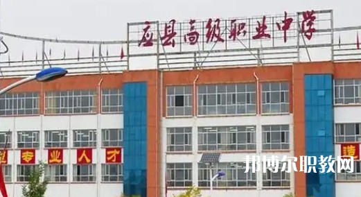 2025朔州公辦職業學校最新排名前三名單