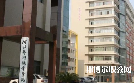 2025邯鄲公辦職業學校最新排名前三名單