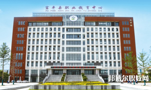 2025渭南公辦職教中心最新排名前三名單