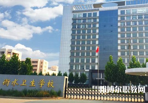 2025衡水公辦中專學校最新排名前三名單