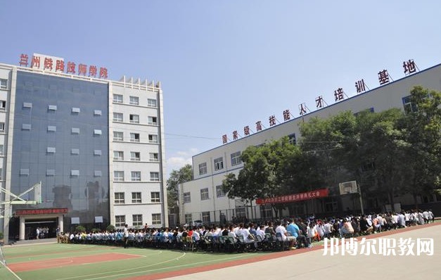 甘肅2025年鐵路學校要多少分