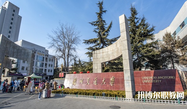 甘肅2025年現在讀什么鐵路學校好