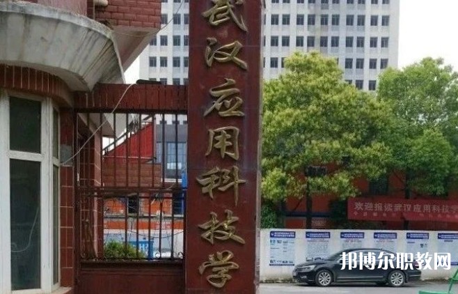 湖北2025年初中生可以上什么鐵路學校