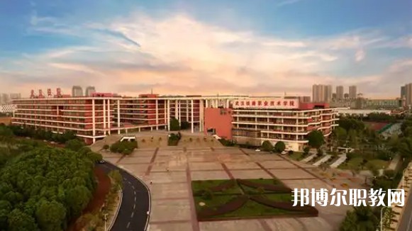 湖北2025年大專鐵路學校有哪些