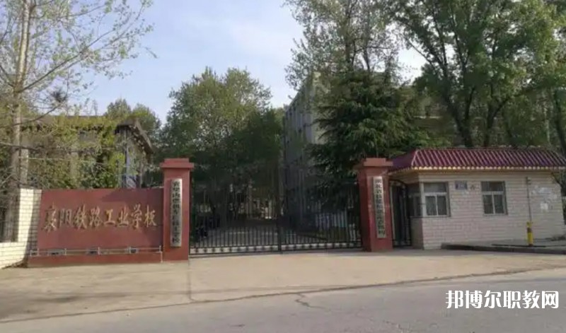 湖北2025年哪里的鐵路學校比較好