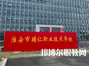 江蘇2025年初中生可以去什么鐵路學校