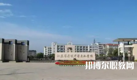 江蘇2025年初中生女生讀什么鐵路學校好
