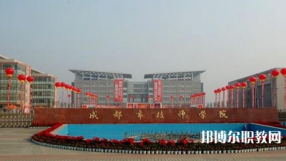 成都2025年初中生不去鐵路學校怎么辦