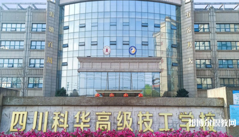 成都2025年初中生能讀鐵路學校嗎