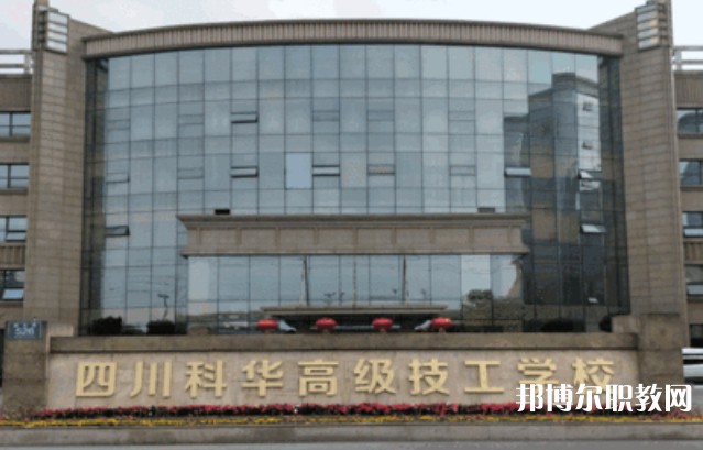 成都2025年讀鐵路學校學什么專業好